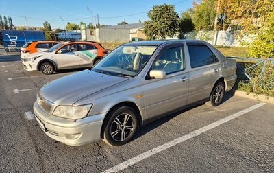 Toyota Vista V30, 2000 год, 590 000 рублей, 1 фотография