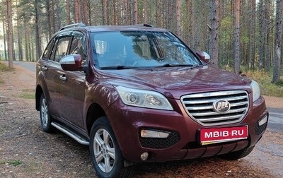 Lifan X60 I рестайлинг, 2015 год, 595 000 рублей, 1 фотография