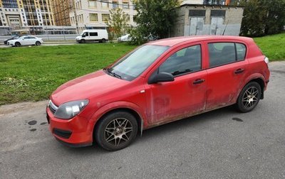 Opel Astra H, 2006 год, 220 000 рублей, 1 фотография