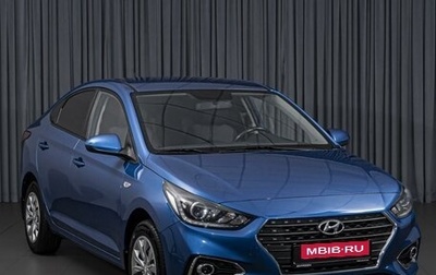 Hyundai Solaris II рестайлинг, 2017 год, 1 364 000 рублей, 1 фотография