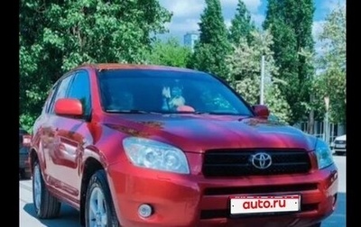 Toyota RAV4, 2008 год, 1 250 000 рублей, 1 фотография