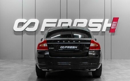 Volvo S80 II рестайлинг 2, 2012 год, 1 399 000 рублей, 4 фотография