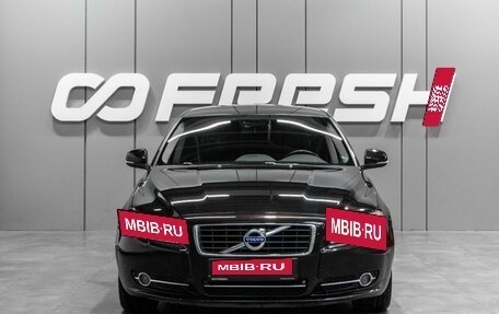 Volvo S80 II рестайлинг 2, 2012 год, 1 399 000 рублей, 3 фотография