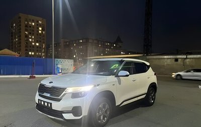 KIA Seltos I, 2021 год, 2 380 000 рублей, 1 фотография
