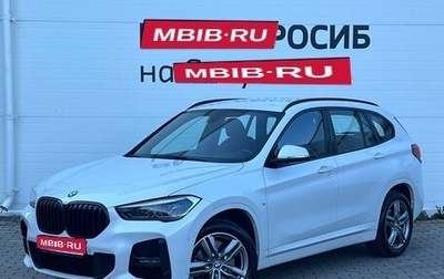 BMW X1, 2021 год, 3 200 000 рублей, 1 фотография