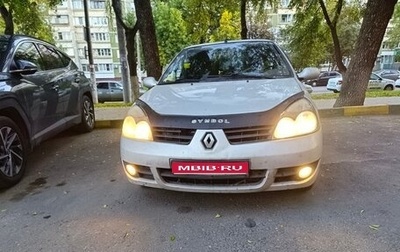 Renault Symbol I, 2007 год, 300 000 рублей, 1 фотография