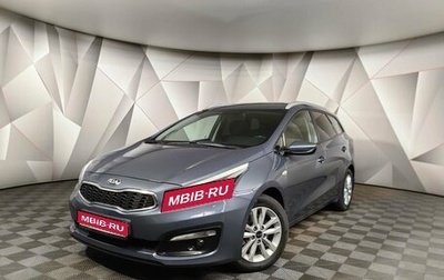KIA cee'd III, 2018 год, 1 315 000 рублей, 1 фотография