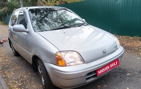 Honda Logo, 1999 год, 144 000 рублей, 1 фотография