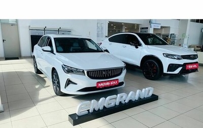 Geely Emgrand, 2024 год, 2 483 990 рублей, 1 фотография