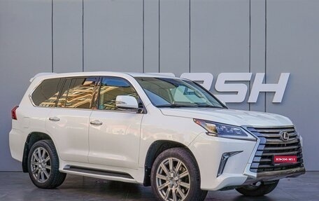 Lexus LX III, 2016 год, 5 780 000 рублей, 1 фотография