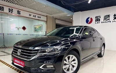 Volkswagen Passat B8 рестайлинг, 2020 год, 1 480 111 рублей, 1 фотография