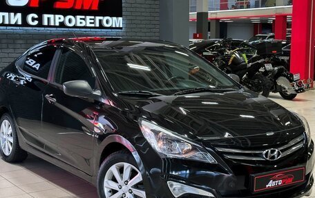 Hyundai Solaris II рестайлинг, 2015 год, 1 047 000 рублей, 4 фотография