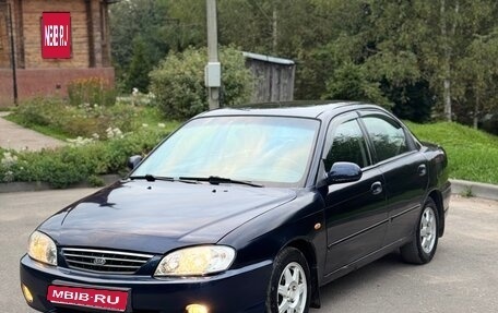 KIA Spectra II (LD), 2008 год, 300 000 рублей, 1 фотография