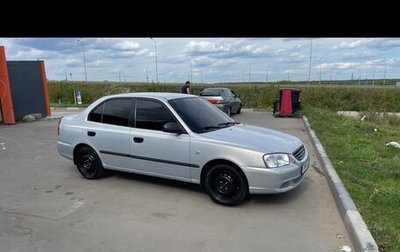 Hyundai Accent II, 2008 год, 370 000 рублей, 1 фотография