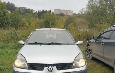 Renault Symbol I, 2005 год, 215 000 рублей, 1 фотография