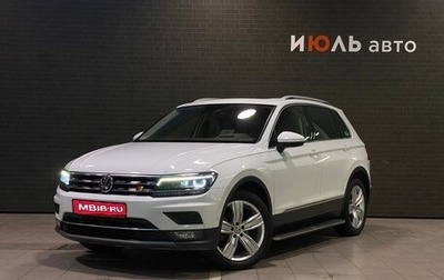 Volkswagen Tiguan II, 2020 год, 2 730 000 рублей, 1 фотография