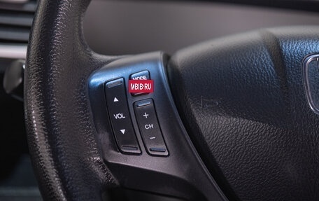 Honda Freed I, 2014 год, 1 239 000 рублей, 13 фотография