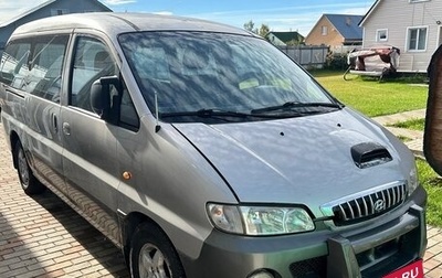 Hyundai Starex I рестайлинг, 2001 год, 450 000 рублей, 1 фотография