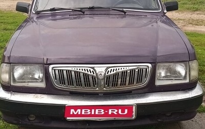 ГАЗ 3110 «Волга», 2001 год, 1 фотография