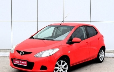 Mazda 2 III, 2008 год, 410 000 рублей, 1 фотография