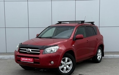 Toyota RAV4, 2007 год, 1 040 000 рублей, 1 фотография