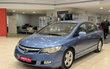 Honda Civic VIII, 2008 год, 550 000 рублей, 1 фотография
