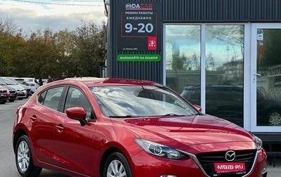 Mazda 3, 2013 год, 1 459 000 рублей, 1 фотография