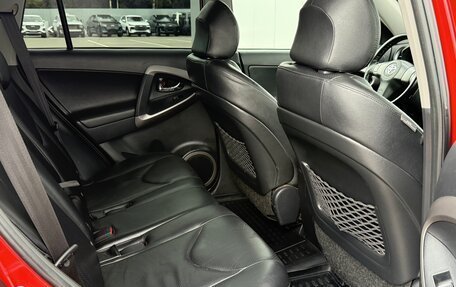 Toyota RAV4, 2007 год, 1 040 000 рублей, 15 фотография