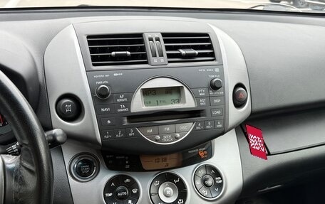 Toyota RAV4, 2007 год, 1 040 000 рублей, 9 фотография