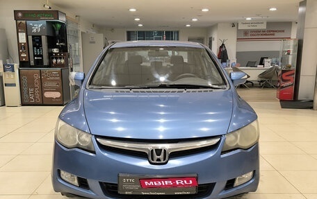 Honda Civic VIII, 2008 год, 550 000 рублей, 2 фотография