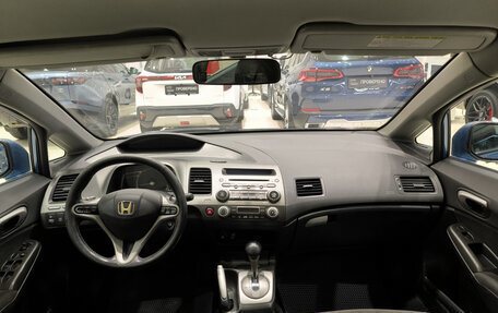 Honda Civic VIII, 2008 год, 550 000 рублей, 17 фотография