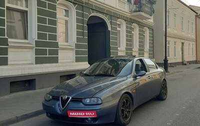 Alfa Romeo 156 I рестайлинг 1, 2003 год, 750 000 рублей, 1 фотография