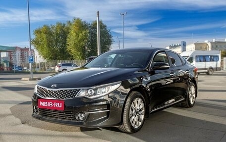 KIA Optima IV, 2018 год, 1 900 000 рублей, 1 фотография