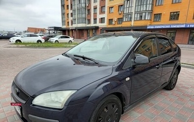 Ford Focus II рестайлинг, 2006 год, 307 000 рублей, 1 фотография