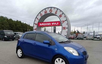 Toyota Yaris III рестайлинг, 2008 год, 599 000 рублей, 1 фотография