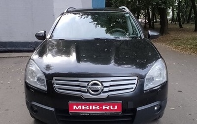 Nissan Qashqai, 2009 год, 1 250 000 рублей, 1 фотография