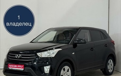 Hyundai Creta I рестайлинг, 2016 год, 1 149 000 рублей, 1 фотография