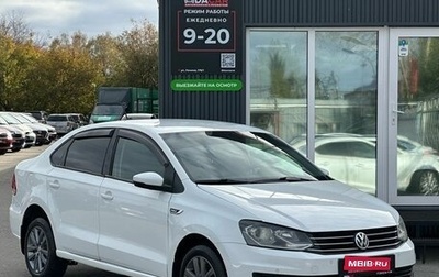 Volkswagen Polo VI (EU Market), 2019 год, 1 190 000 рублей, 1 фотография