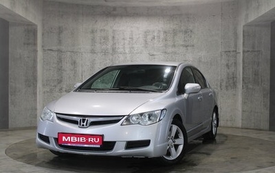 Honda Civic VIII, 2008 год, 490 000 рублей, 1 фотография