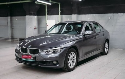 BMW 3 серия, 2018 год, 1 534 080 рублей, 1 фотография