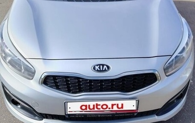 KIA cee'd III, 2017 год, 1 150 000 рублей, 1 фотография