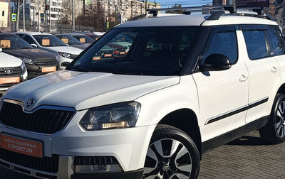 Skoda Yeti I рестайлинг, 2015 год, 920 000 рублей, 1 фотография