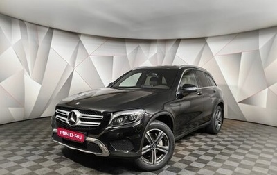Mercedes-Benz GLC, 2016 год, 3 105 000 рублей, 1 фотография