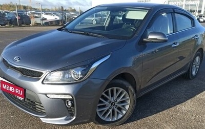 KIA Rio IV, 2017 год, 1 149 000 рублей, 1 фотография