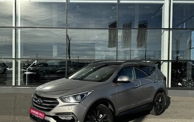Hyundai Santa Fe III рестайлинг, 2016 год, 2 045 000 рублей, 1 фотография