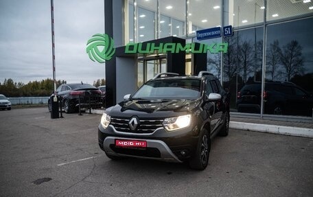 Renault Duster, 2021 год, 1 899 000 рублей, 1 фотография
