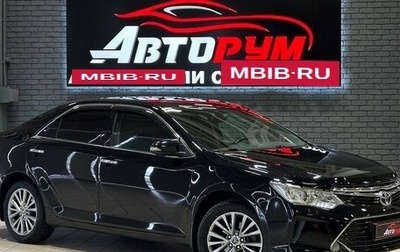 Toyota Camry, 2016 год, 2 057 000 рублей, 1 фотография