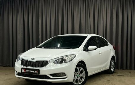 KIA Cerato III, 2014 год, 969 888 рублей, 1 фотография