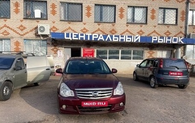 Nissan Almera, 2014 год, 675 000 рублей, 1 фотография