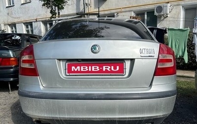 Skoda Octavia, 2005 год, 600 000 рублей, 1 фотография